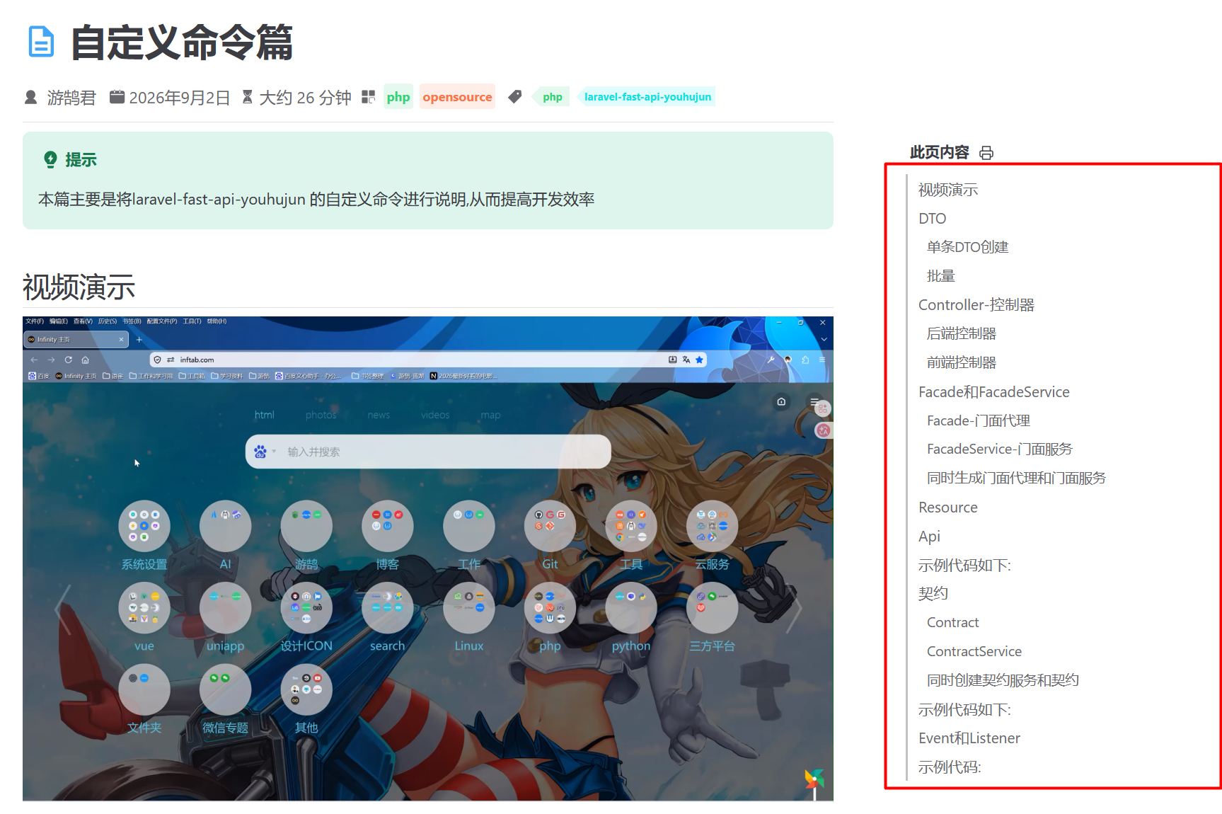 示例1