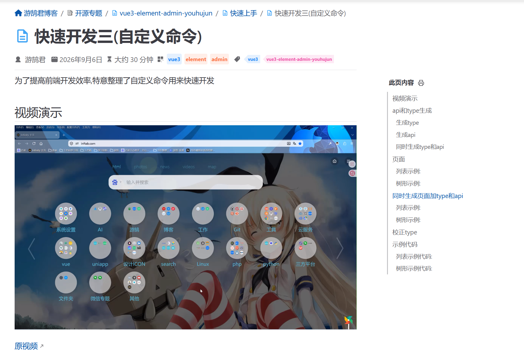示例4
